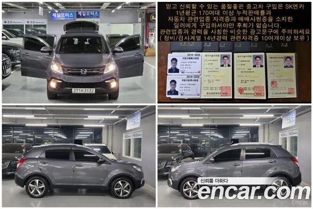 KG Mobility KORANDO 2018 — photo 12