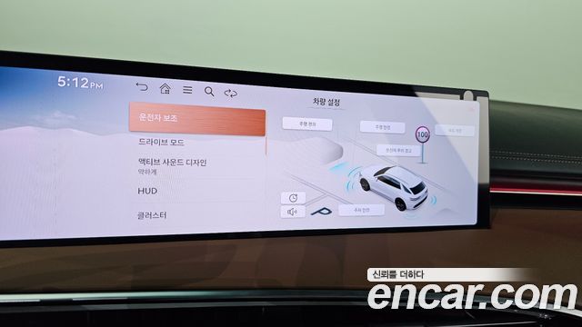 Genesis GV70 2025 — photo 24