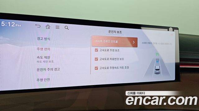Genesis GV70 2025 — photo 25