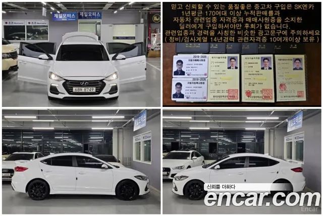 Hyundai AVANTE 2018 — photo 11