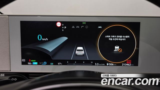 Hyundai Ioniq5 2023 — photo 11