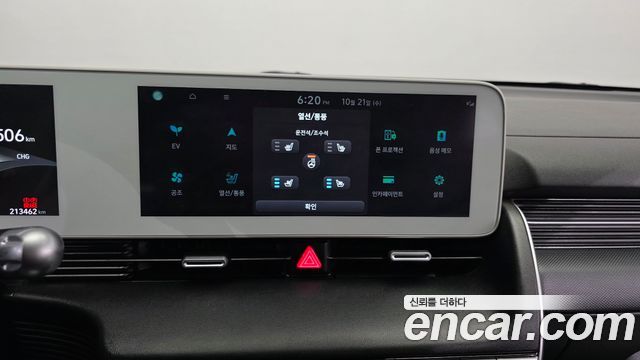 Hyundai Ioniq5 2023 — photo 22