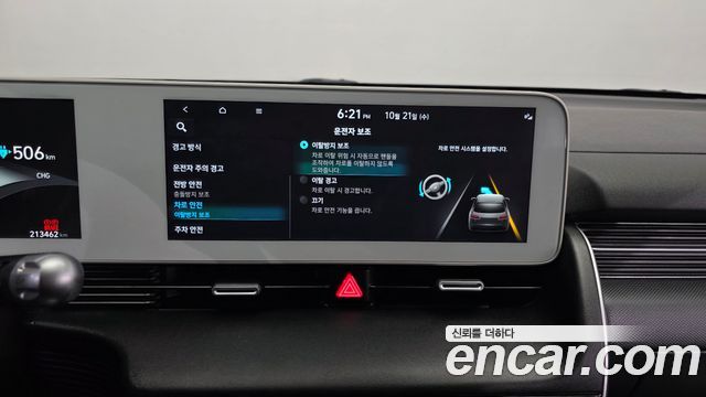 Hyundai Ioniq5 2023 — photo 23