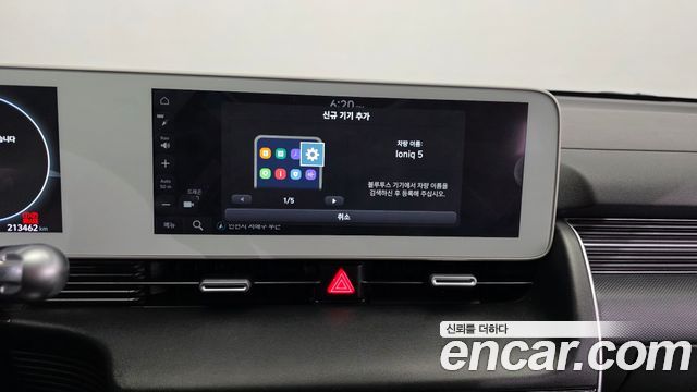 Hyundai Ioniq5 2023 — photo 27