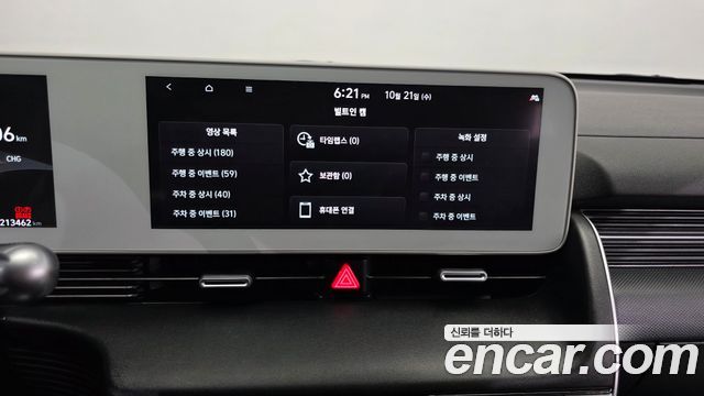 Hyundai Ioniq5 2023 — photo 28