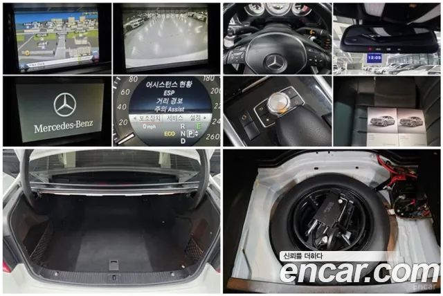 Mercedes-Benz E-Class 2014 — photo 15
