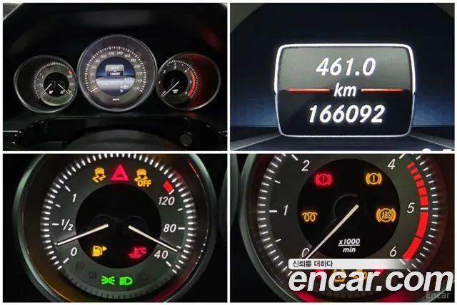 Mercedes-Benz E-Class 2014 — photo 16