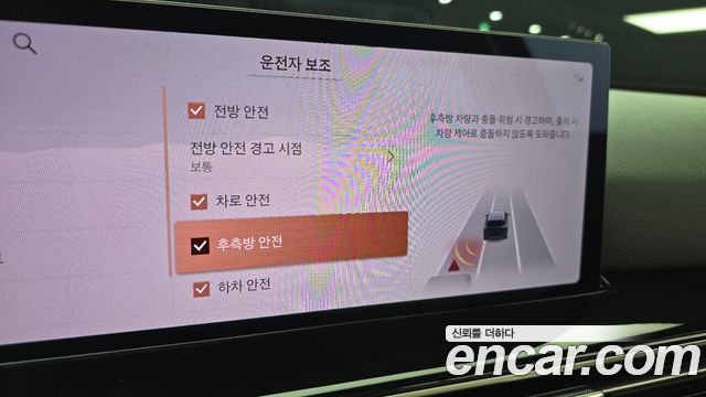 Genesis GV80 2025 — photo 23