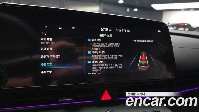 Hyundai AVANTE 2025 — photo 22
