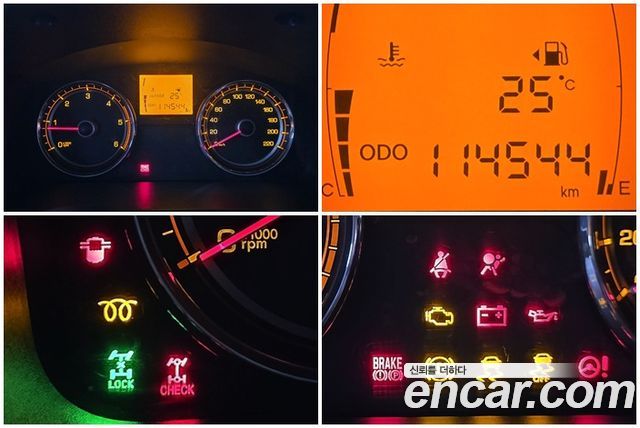 KG Mobility KORANDO 2014 — photo 16