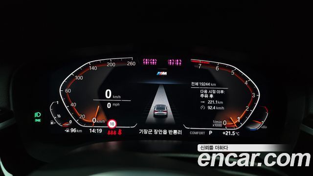 BMW Gran Turismo 2024 — photo 11