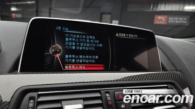 BMW M6 2016 — photo 22
