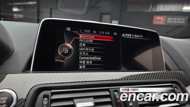 BMW M6 2016 — photo 23