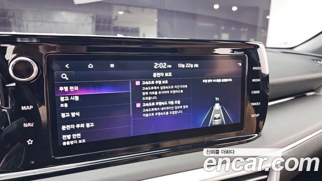 Kia K5 2023 — photo 22