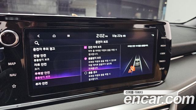 Kia K5 2023 — photo 31
