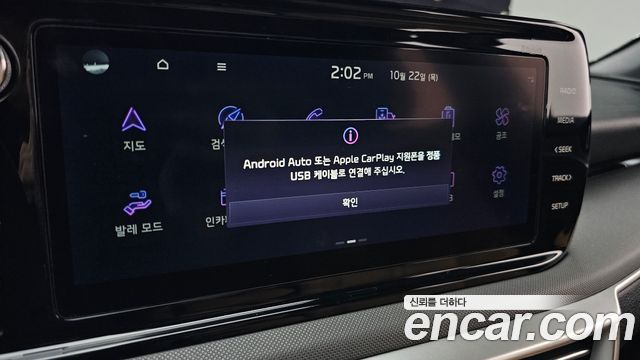 Kia K5 2023 — photo 32