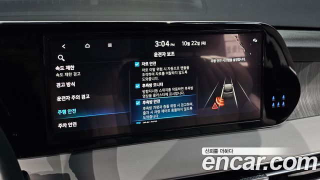 Hyundai Palisade 2024 — photo 27