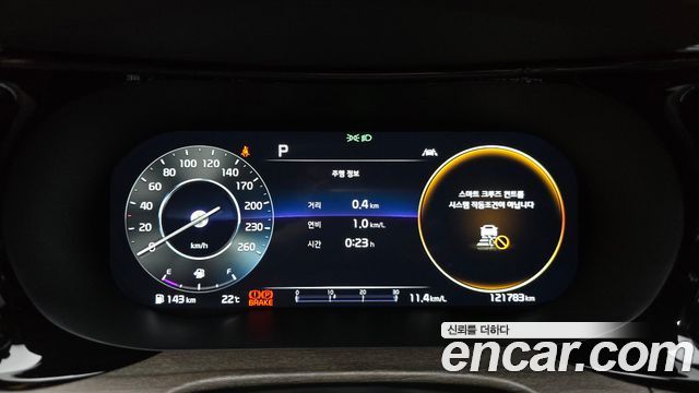 Kia K5 2022 — photo 11