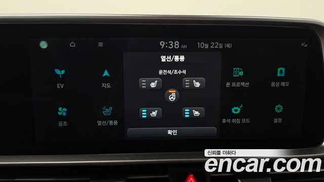 Hyundai Ioniq6 2023 — photo 29