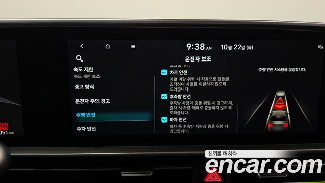 Hyundai Ioniq6 2023 — photo 30