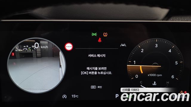 Kia Canival 2025 — photo 8