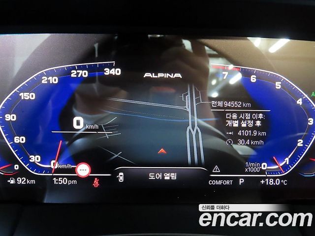 BMW Z4 2020 — photo 12