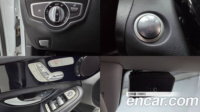 Mercedes-Benz C-Class 2017 — photo 17