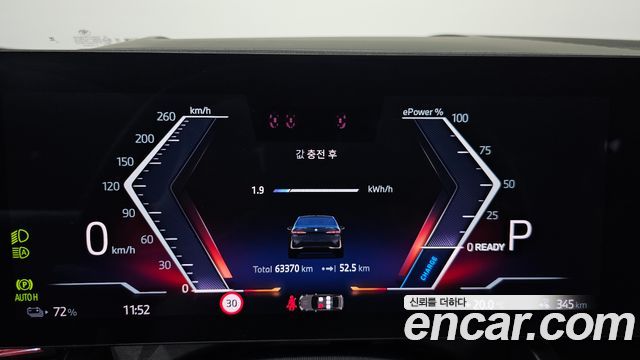 BMW i5 2024 — photo 11