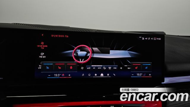 BMW i5 2024 — photo 32