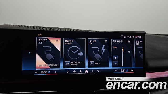 BMW i5 2024 — photo 33