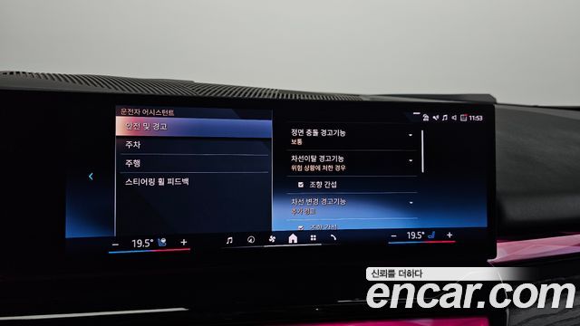 BMW i5 2024 — photo 34
