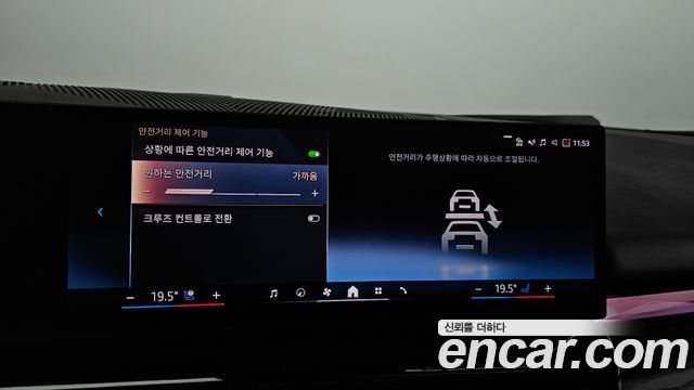 BMW i5 2024 — photo 35