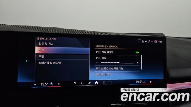 BMW i5 2024 — photo 36
