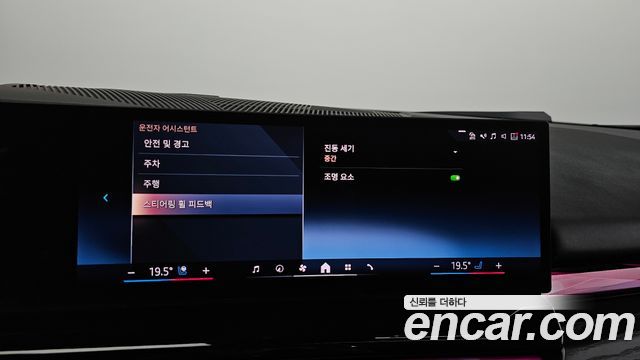 BMW i5 2024 — photo 38