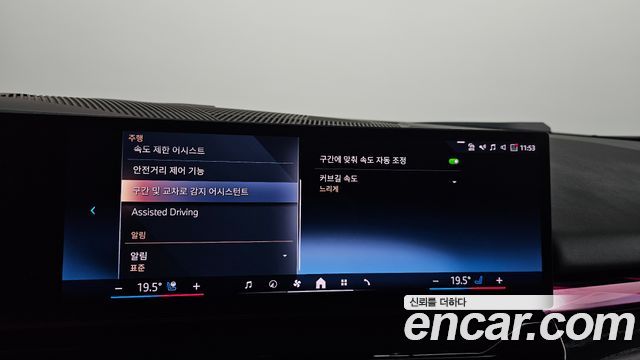 BMW i5 2024 — photo 39