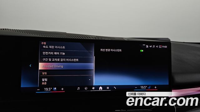 BMW i5 2024 — photo 40