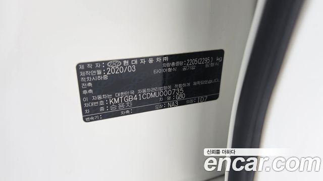 Genesis G80 2021 — photo 31