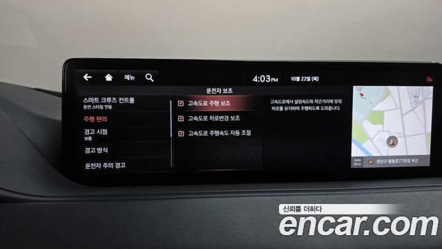 Genesis G80 2021 — photo 33