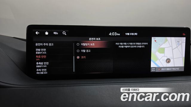 Genesis G80 2021 — photo 35