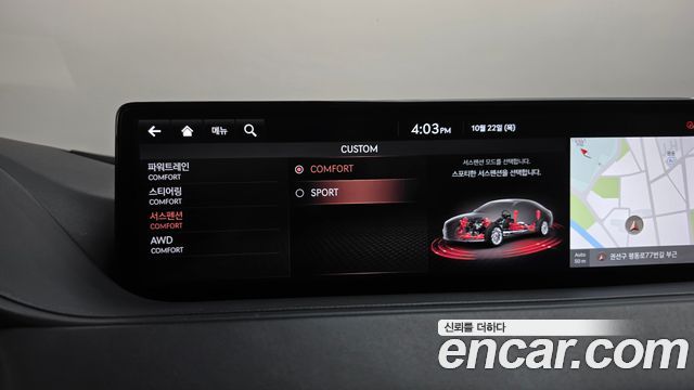 Genesis G80 2021 — photo 40