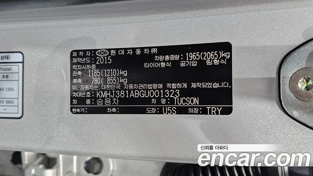 Hyundai Tucson 2016 — photo 30