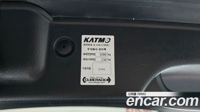 Kia Mohave 2017 — photo 34