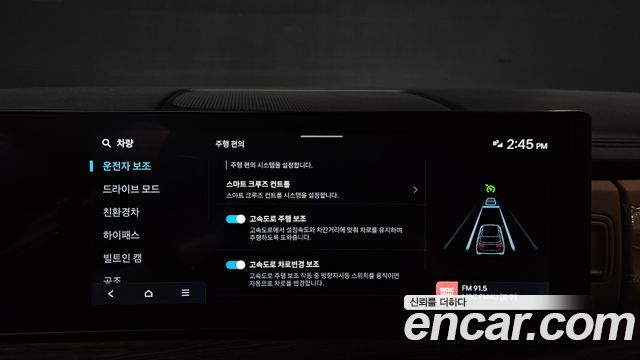 Hyundai Santafe 2025 — photo 27