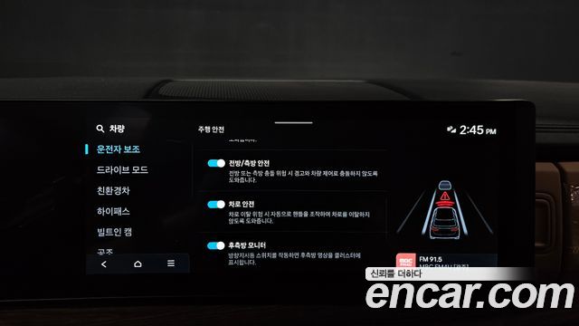 Hyundai Santafe 2025 — photo 28