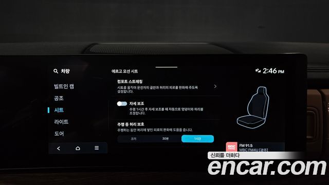 Hyundai Santafe 2025 — photo 29