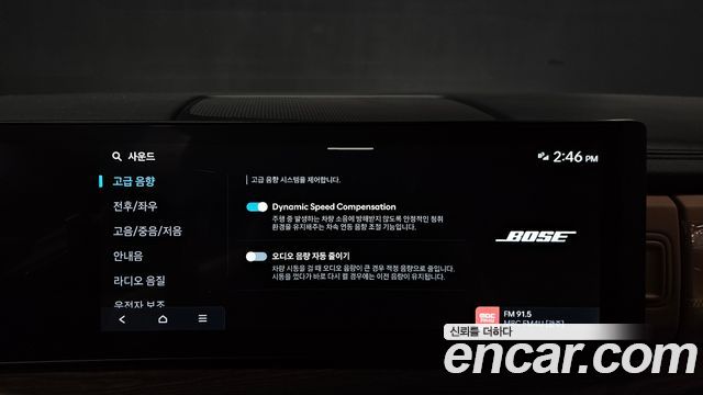 Hyundai Santafe 2025 — photo 30