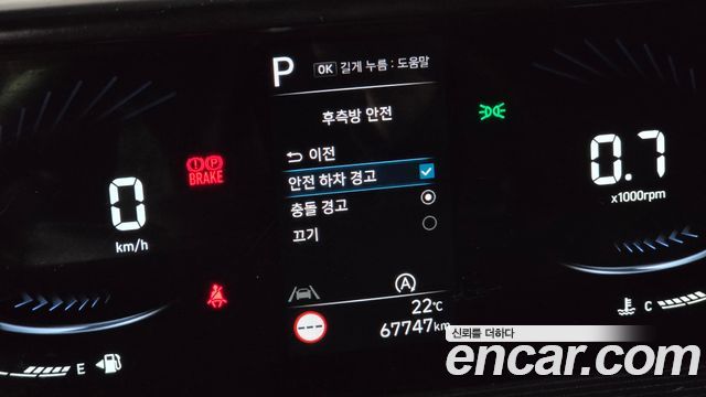 Hyundai Staria 2025 — photo 26