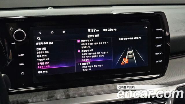 Kia K5 2023 — photo 27
