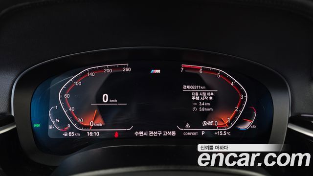 BMW 5-Series 2020 — photo 8
