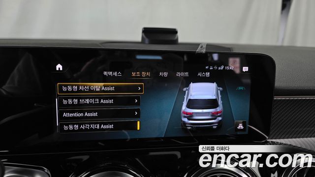 Mercedes-Benz GLB-Class 2023 — photo 16
